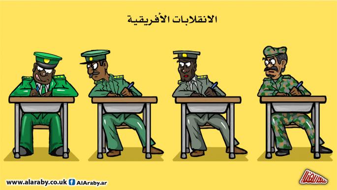 كاريكاتور الانقلابات