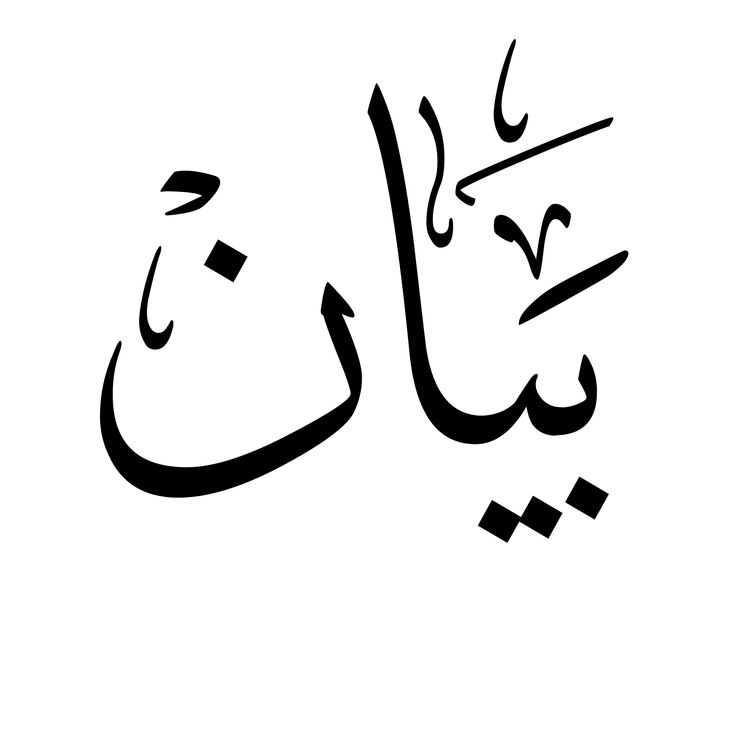 تكتل رابطات المتقاعدين العسكريين يجدد دعمه لوزير الدفاع ويشيد بإصلاحاته