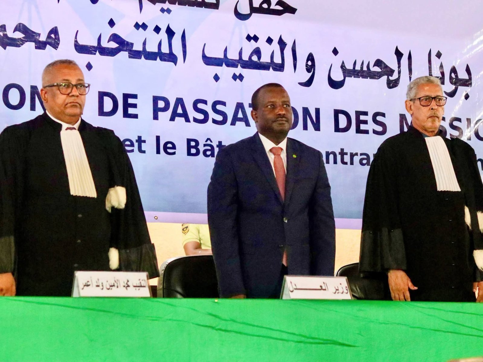 وزير العدل يشرف على تسليم المهام بين النقيب السابق والنقيب المنتخب للمحامين