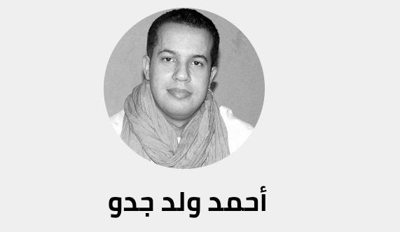 مدون وناشط موريتاتي مهتم بالسياسة الحريات في موريتانيا والعالم العربي