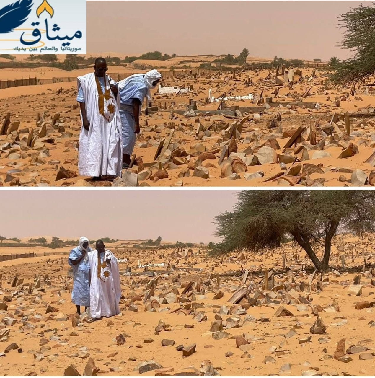 **الصورة لزيارة لصالحين (مقبرة) شنقيط حيث دفنت فيها أجيال من العلماء والأفاضل