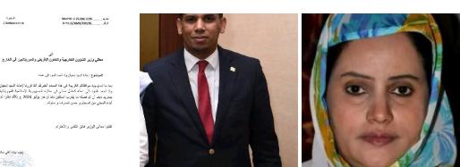 انتصار القانون على النفوذ.. القضاء الإسباني يعيد ولد أحمد تلمود إلى عمله بسفارة موريتانيا في مدريد
