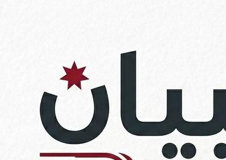 متقاعدي القوات المسلحة والأمن يشيد بالبرنامج الإجتماعي الـ12 مليار أوقية ويطالب بإنصاف المتقاعدين