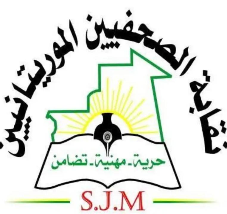 نقابة الصحفيين: استغلال الأطفال والإساءة للمربين يتنافيان مع أخلاقيات المهنة