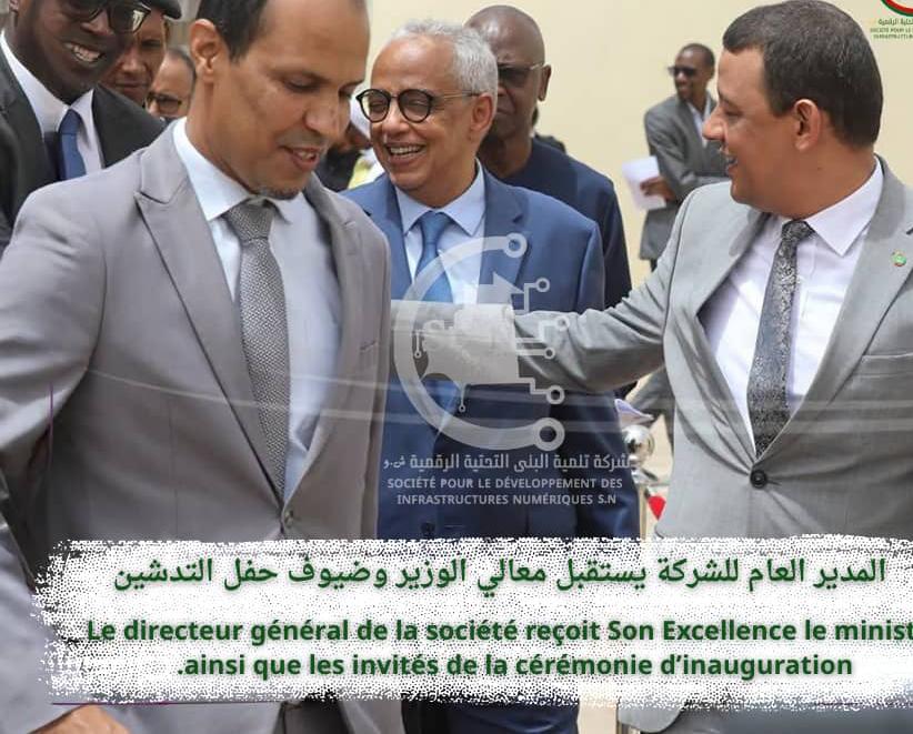 شركة تنمية البنى التحتية الرقمية تطلق رسميًا خدمات السحابة الإلكترونية من مركز بياناتها في نواكشوط