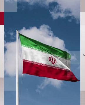 طهران ومسقط تقتربان من اتفاق بشأن مضيق هرمز.. مقترح لتقاسم إدارة الممر الملاحي