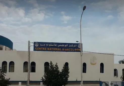 تعطل مسرّع الأورام في نواكشوط يفاقم معاناة مرضى السرطان