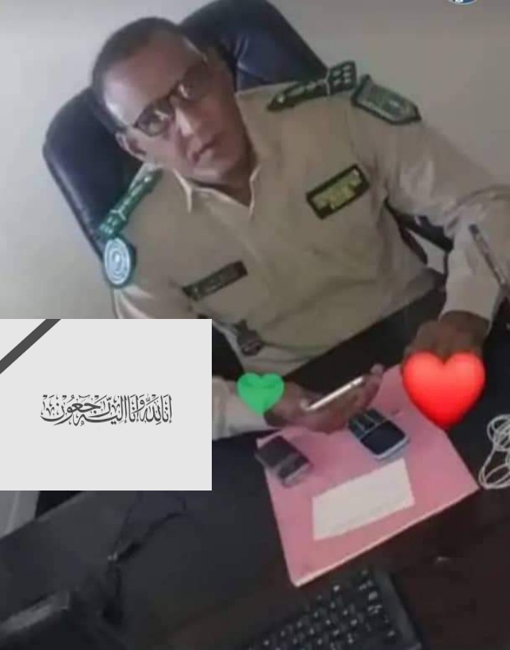 العقيد أحمد  عم البار جدين رحمه الله 