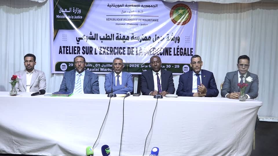 وزارة العدل تطلق ورشة لتعزيز ممارسة الطب الشرعي وتطوير الإطار القانوني المنظم له