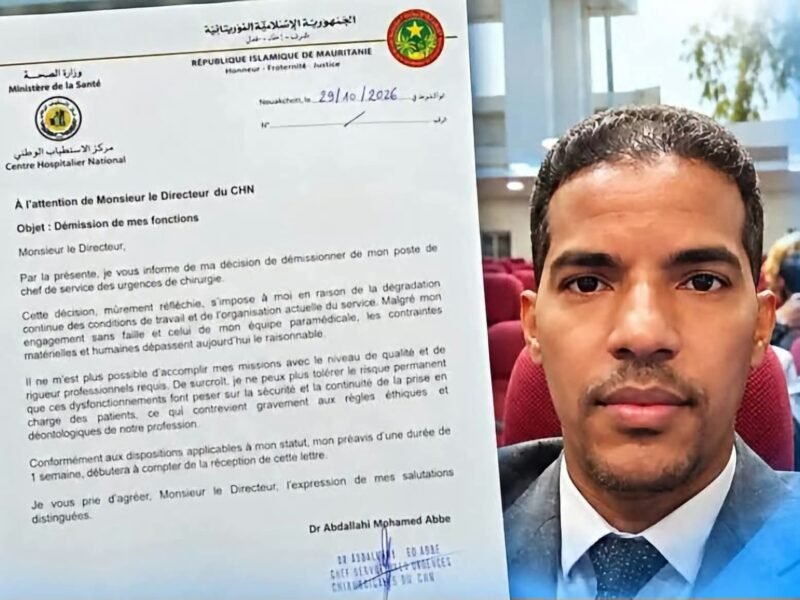 مركز الاستطباب الوطني.. استقالة رئيس مصلحة الجراحة الاستعجالية على خلفية خلاف مع الإدارة